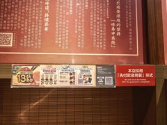 -一蘭拉面(铜锣湾店)