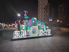 -东港音乐喷泉广场