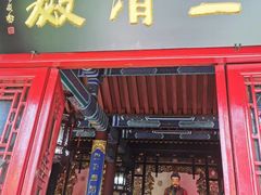 -青岛崂山太清宫