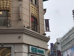 -斗牛士牛排(南京东路店)