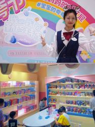 -奈尔宝家庭中心·亲子餐厅(北京东坝万达店)