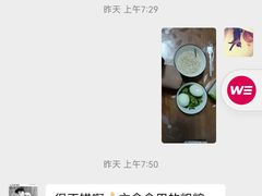 -WEGYMER健萌健身(麦德龙钰龙天下馆)