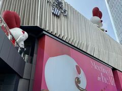 -KUMO KUMO甜品·冰淇淋(深圳壹方城店)