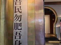 -中国徽菜·徽商故里(罍街店)