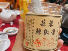 自制蒜蓉辣椒酱-友口福(大良店)