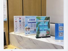 -优复医疗·骨科康复UP Clinic(陆家嘴院区)