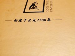 -都一处 (方庄店)