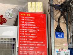 -左撇子私房面