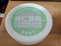 -红花点心局(护国寺店)