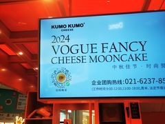 -悦然广场(北滘店)