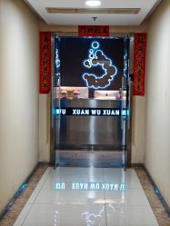 -泫舞舞蹈工作室