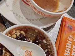 -探鱼·鲜青椒爽麻烤鱼(北京路天河城店)