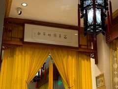 -富华斋饽饽铺·宫廷糕点·伴手礼(护国新天地店)