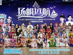 -飞童凡响艺术学校(松江区九里亭校区)