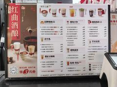-炖物24章·顺时轻养茶(杭州大厦店)