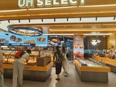 -UH祐禾(上海荟聚店)