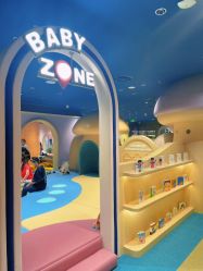 -奈尔宝家庭中心·亲子餐厅(北京东坝万达店)