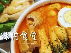 -绿柠食堂(北外滩店)