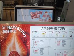 -椰不二(江北大洋百货店)