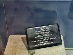 -成都杜甫草堂博物馆