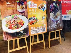 门面-雨舍咖啡(汉神购物广场咖啡街区店)