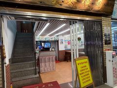 -沙湾姜撞奶甜品店(昌岗中路店)