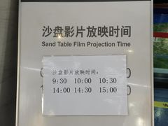 -大连市规划展示中心