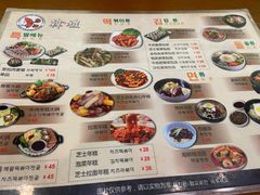 -韩礼年糕(飞虹路店)