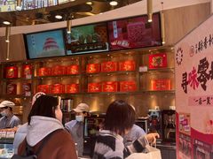 -北京稻香村(零号店)