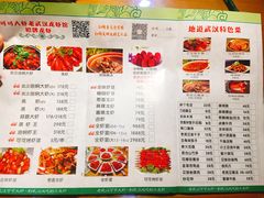 菜单-可可大虾武汉土菜大排档(万松园1店)