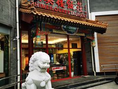 -致美楼(前门店)