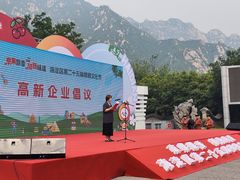 -北京凤凰岭