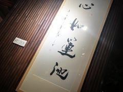 -致明德素食餐厅(土屋路店)