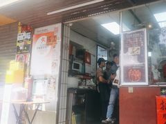-乌文新澄海卤鹅店