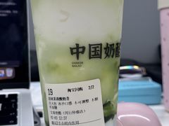 -宝珠奶酪(闵行仲盛店)