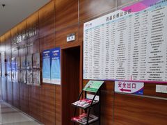 -美年大健康(埌东分院)