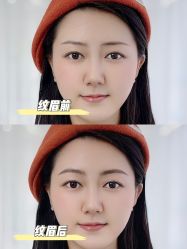 -臣丽纹眉品牌连锁
