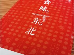 -金掌勺·锅包肉(广渠门店)