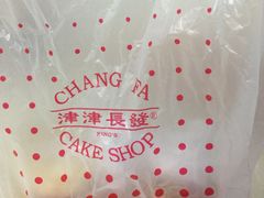 -长发西饼(临顿路店)
