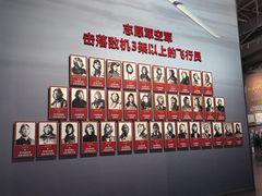 -中国航空博物馆