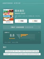-杭州贝瑞斯美华妇儿医院·早孕·产检·儿科