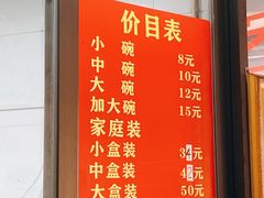 -宋记海南粉传承老店(人民西路店)