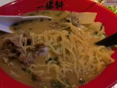 -一豚轩·烧鸟·豚骨拉面(五四路店)