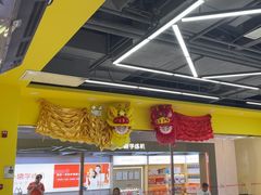 -HELLO功夫(印象城店)