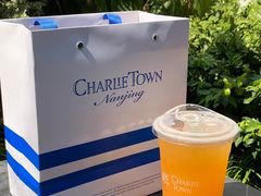 -CHARLIETOWN红茶公司(南京万象天地店)