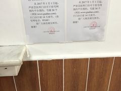 -上海市中医文献馆