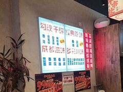 -牛市坎火锅(建设路店)