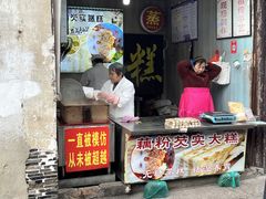 -高淳老街