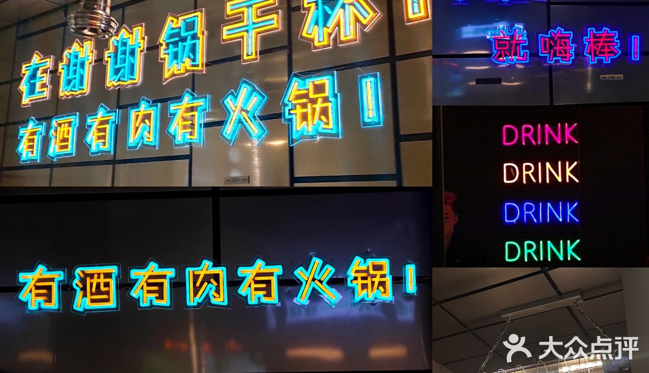 冬日第一餐火锅烤肉‖谢谢锅谁不爱