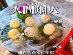 -禄婶鸡煲·打边炉